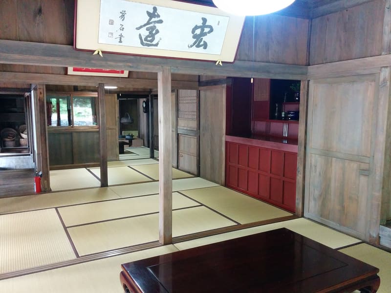 Casa Nakamura