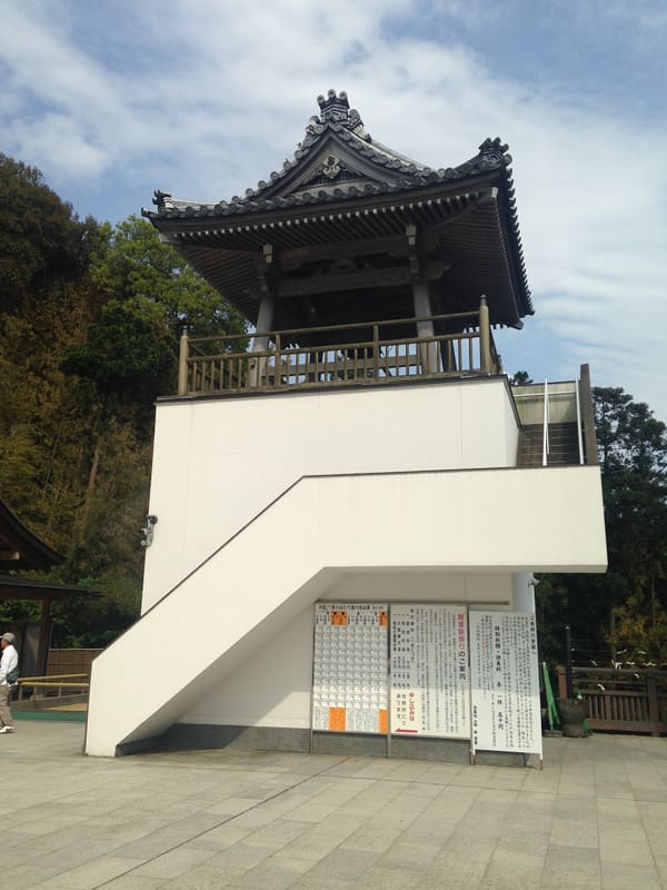 南蔵院
