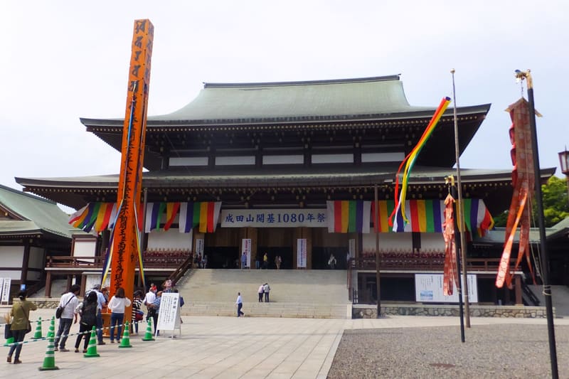 成田山新勝寺
