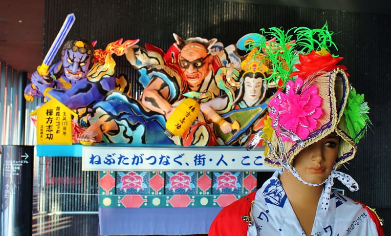Nebuta no Ie Wa-Rasse