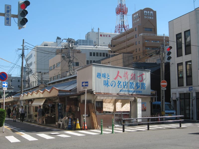 にいがた人情横丁