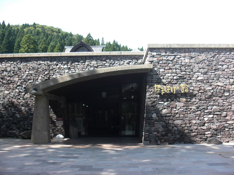 生剝鬼 — 男鹿真山傳承館
