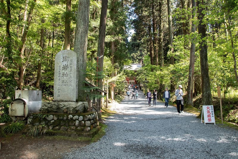 御岩神社