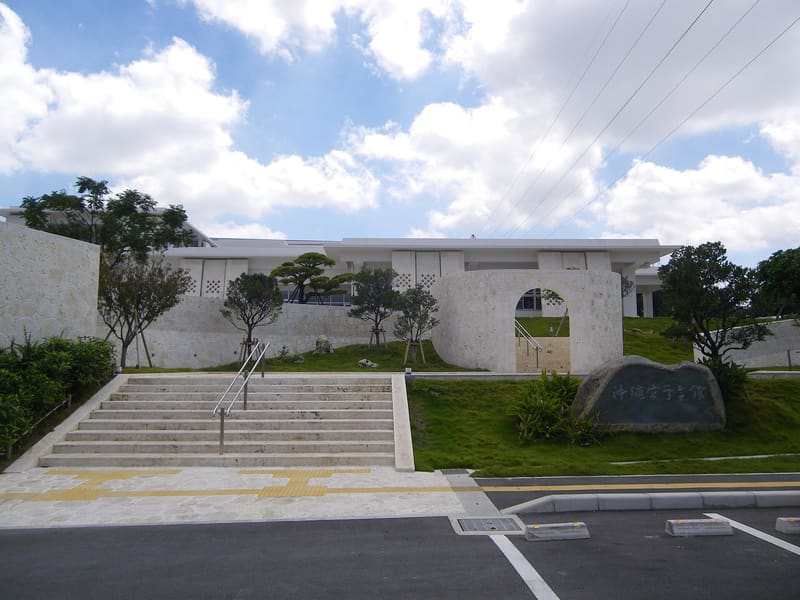 Okinawa Karate Kaikan