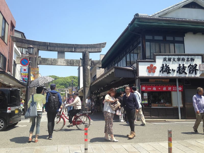 Dazaifu Tenmangu Omotesando (umegae-mochi)