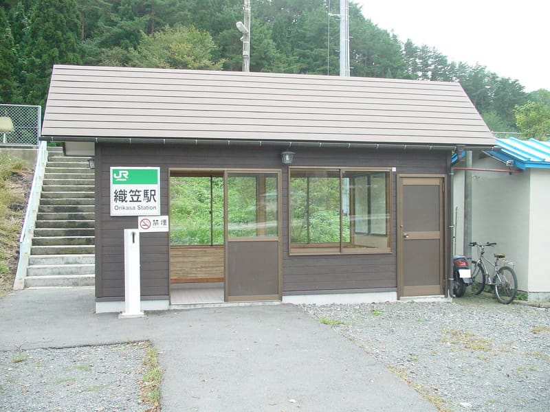Orikasa Station (Sanriku Railway)