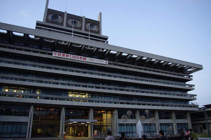 Palazzo della Prefettura di Nara