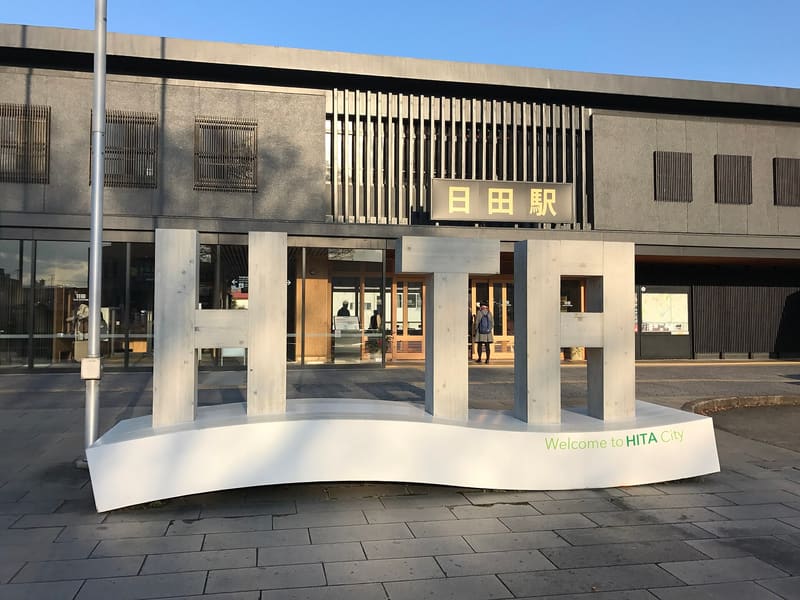 日田駅南広場