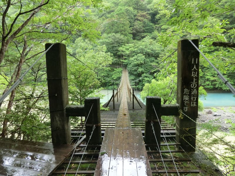 Ponte sospeso Yume no Tsuribashi (夢のつり橋)