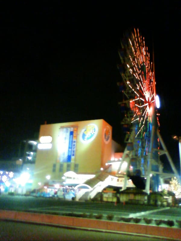 Shimizu Port — Hinode Pier