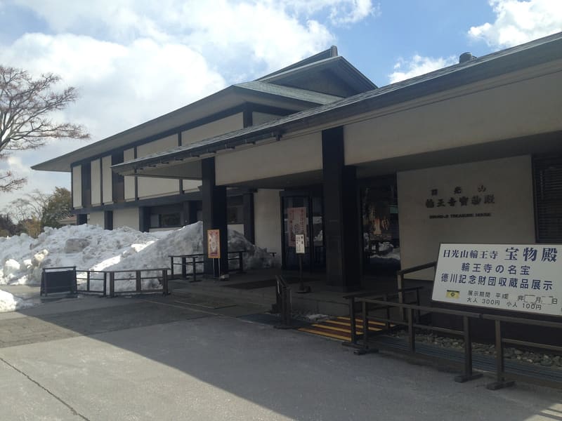 Nikkō-zan Rinnō-ji