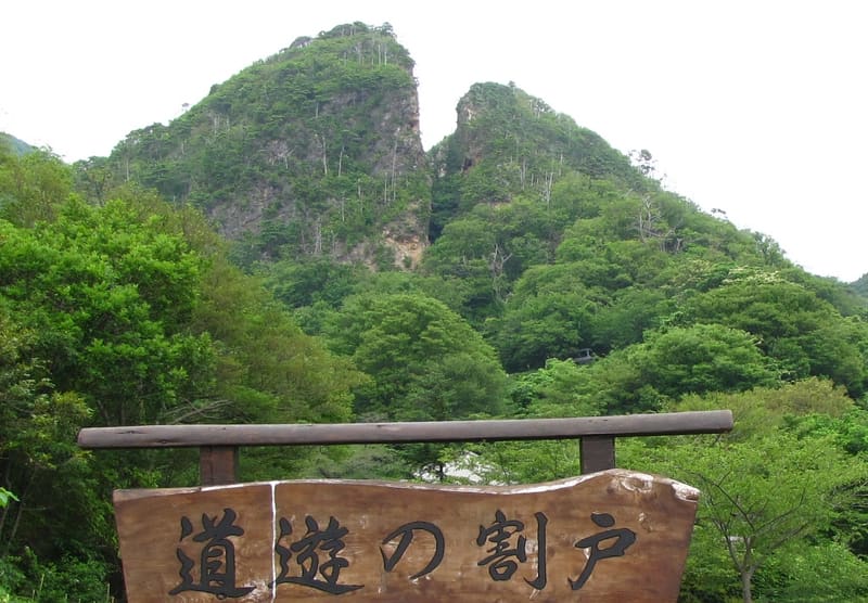 史跡佐渡金山