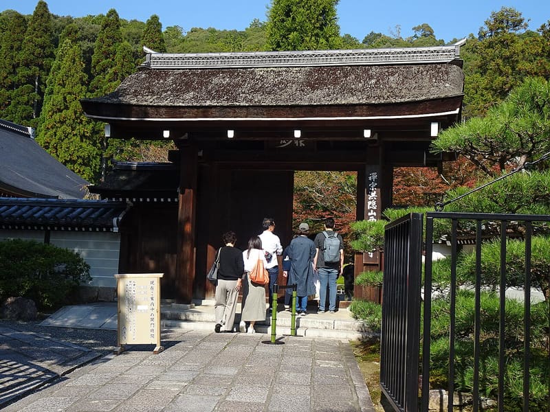 Saiho-ji (Kokedera)