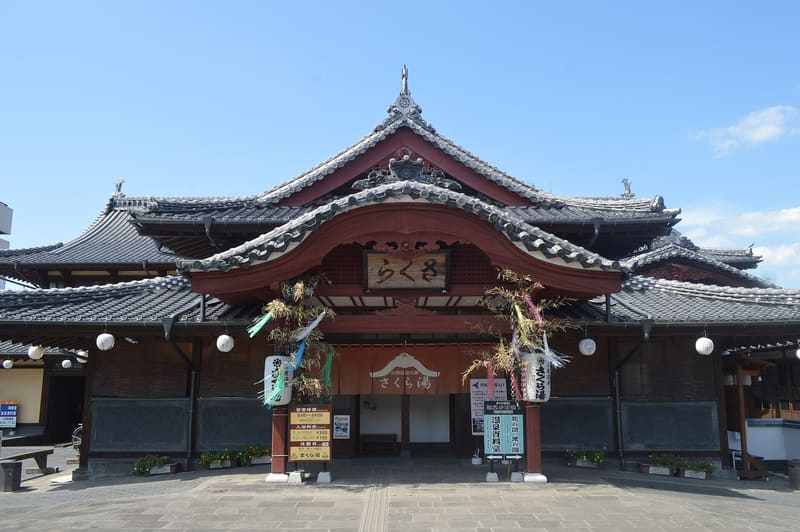 Bagno Sakura-yu di Yamaga (山鹿温泉 さくら湯)