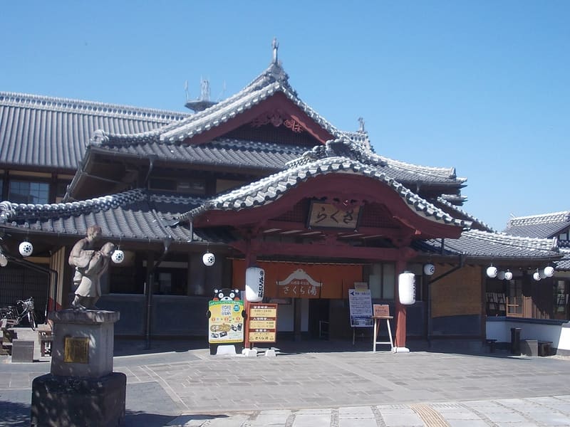 Bagno Sakura-yu di Yamaga (山鹿温泉 さくら湯)