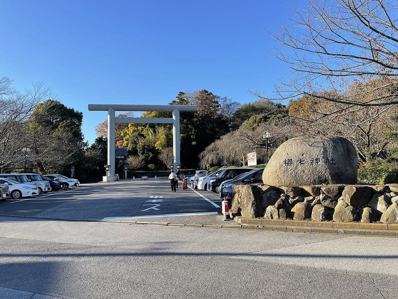 野田櫻木神社