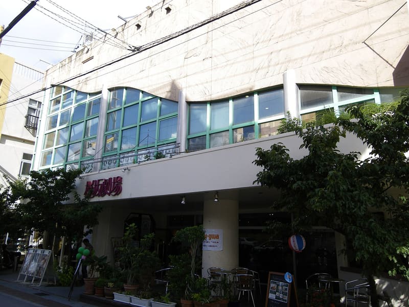 Sakurazaka