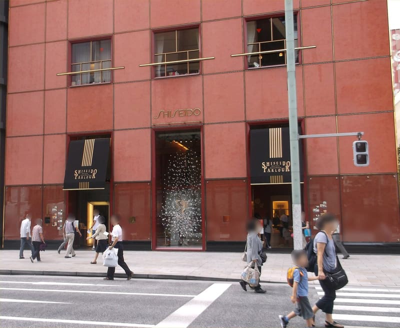 Salon de Café del Shiseido Parlour (資生堂パーラー サロン・ド・カフェ)