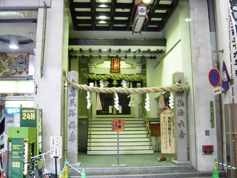 廣島胡子神社