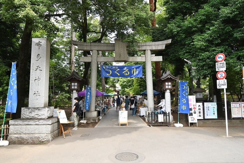 布多天神社