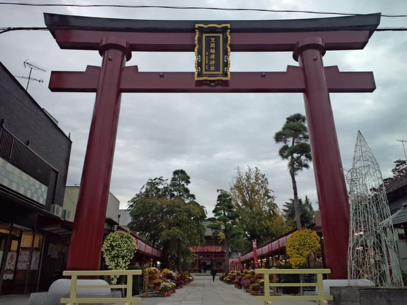 Santuario Kasama Inari (笠間稲荷神社)