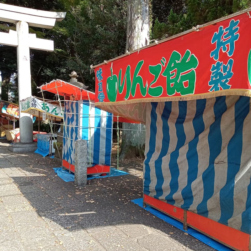Santuario Musashino Hachiman (武蔵野八幡宮)