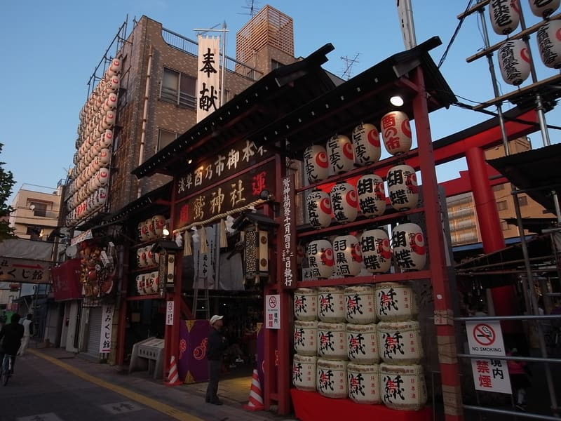 鷲神社