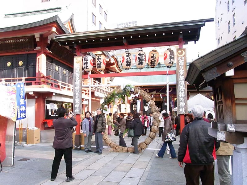 Santuario Ōtori