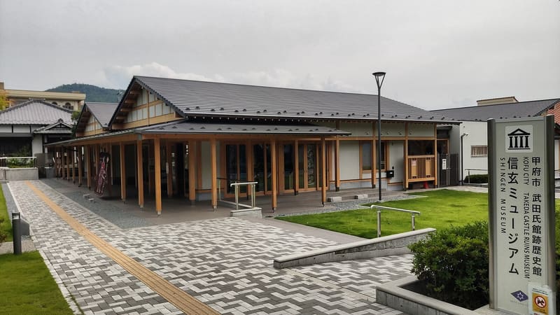 Santuario Takeda