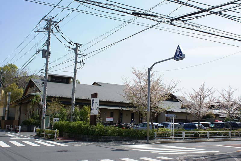 前野原温泉 さやの湯処