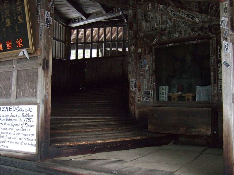 榮螺堂(圓通三匝堂)