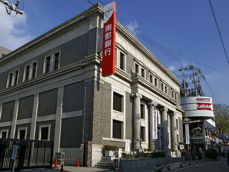 Nanto Bank historic head office