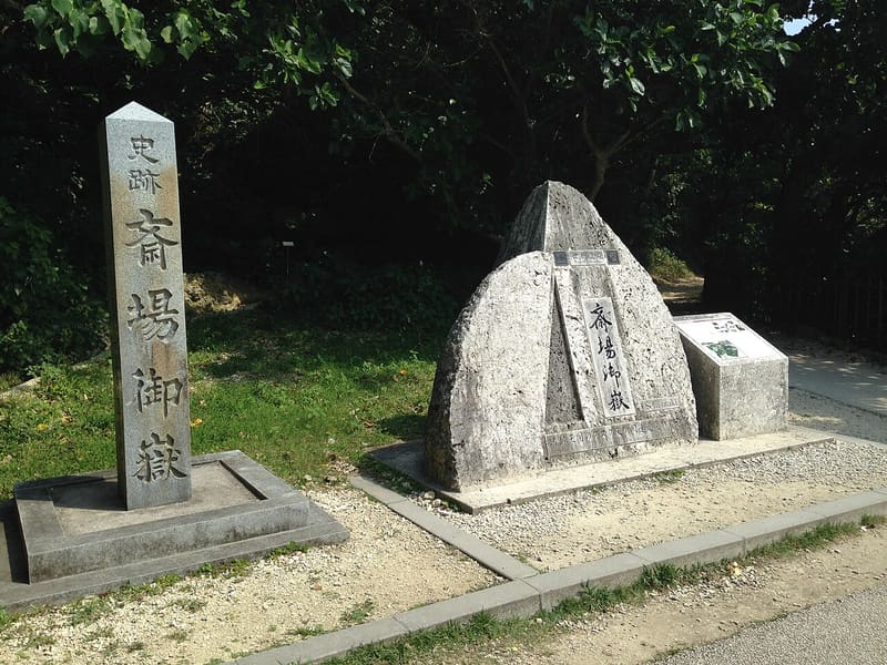 斎場御嶽