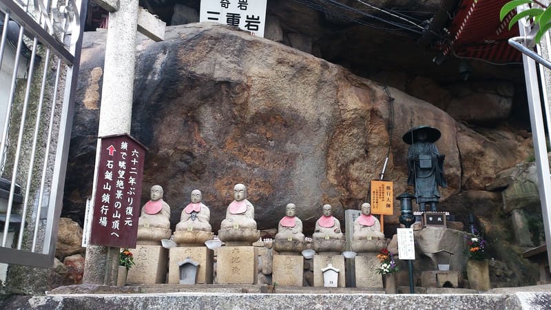 千光寺