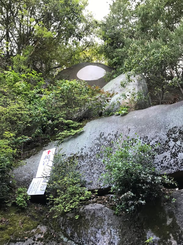 千光寺