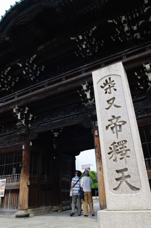 Shibamata Taishakuten e la sua via