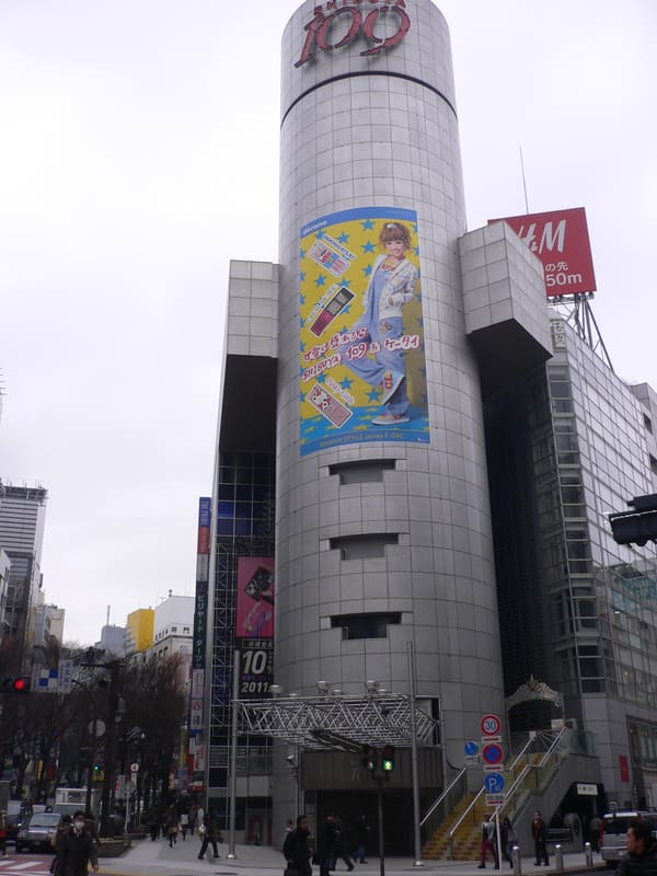 渋谷109