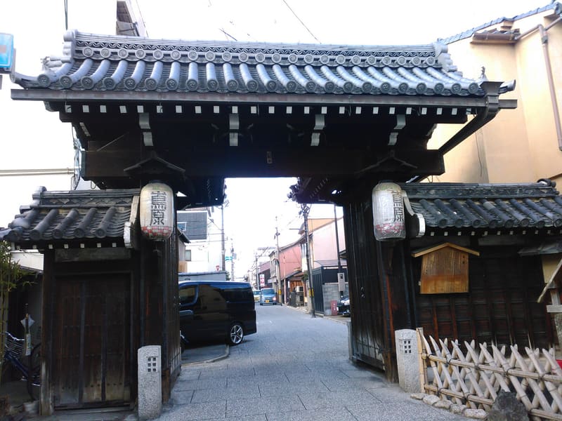 島原