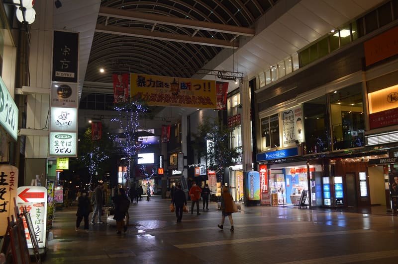 Shimotōri Arcade (下通アーケード)