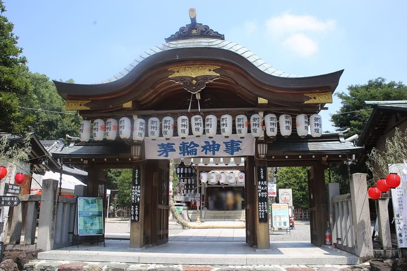 Shiroyama Hachimangū (城山八幡宮)