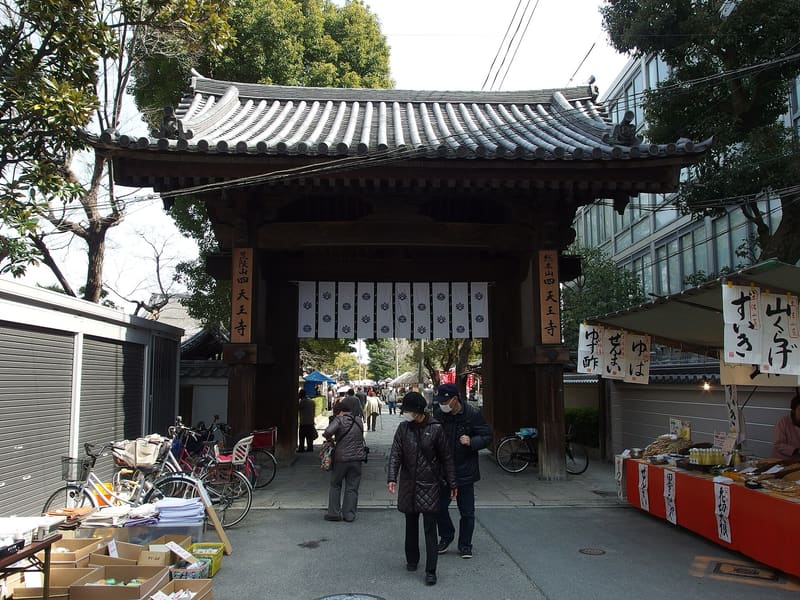 四天王寺