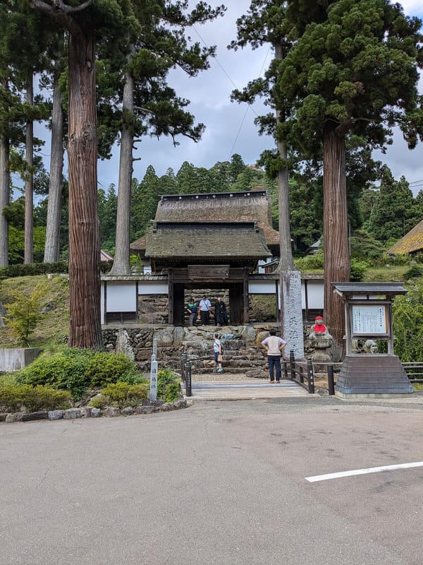 正法寺