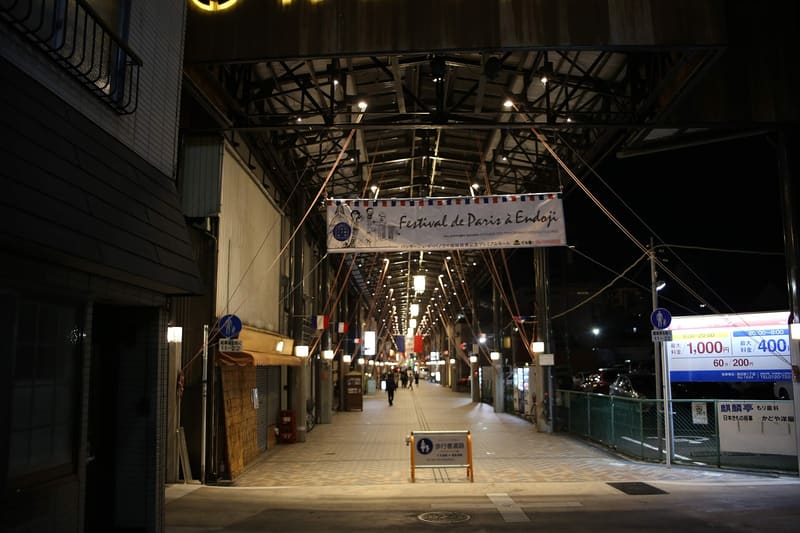 圓頓寺商店街