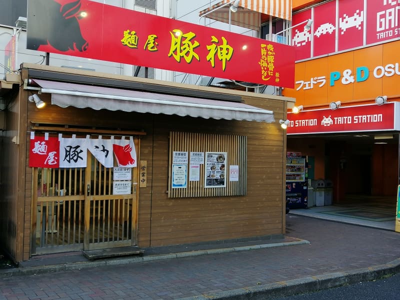 大須商店街