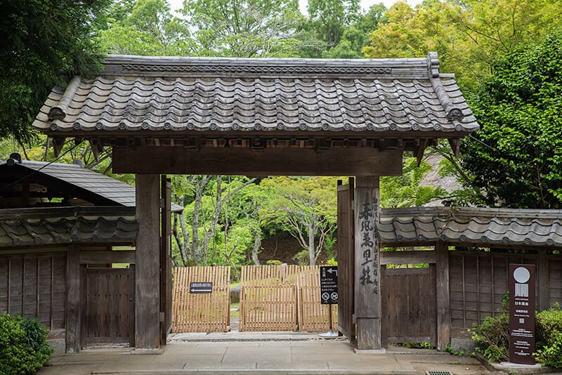 Shumpū Manrisō