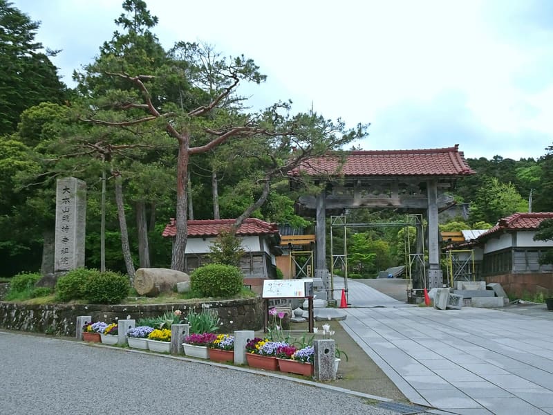 Sōjiji Sōin