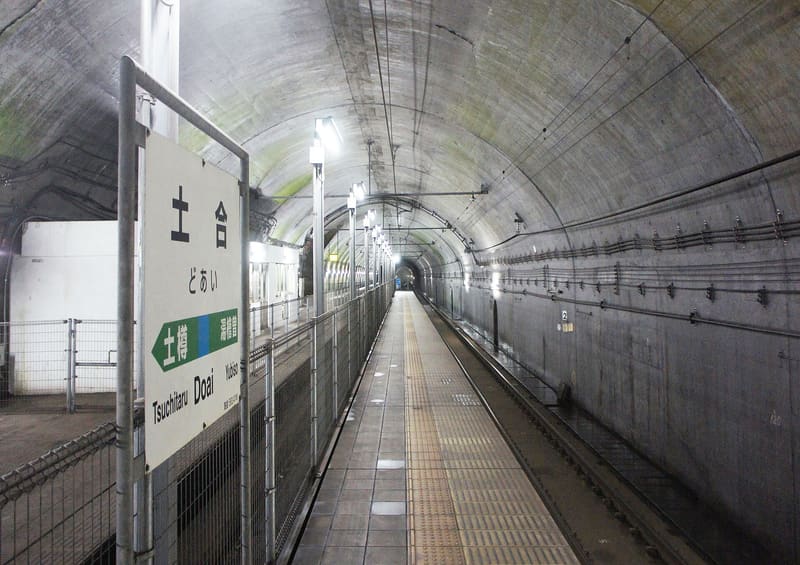 Doai Station (土合駅)