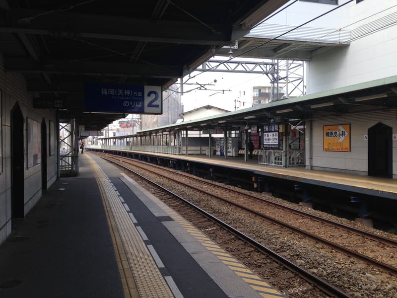 井尻站