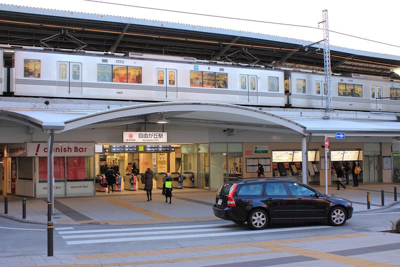 自由丘站（自由が丘駅）