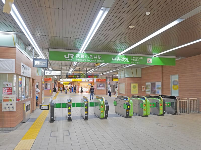 Musashi-Koganei Station (武蔵小金井駅)